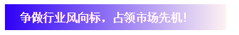 行業(yè)品牌集聚2020深圳國際連接器線纜線束加工展，9月2日隆重啟幕