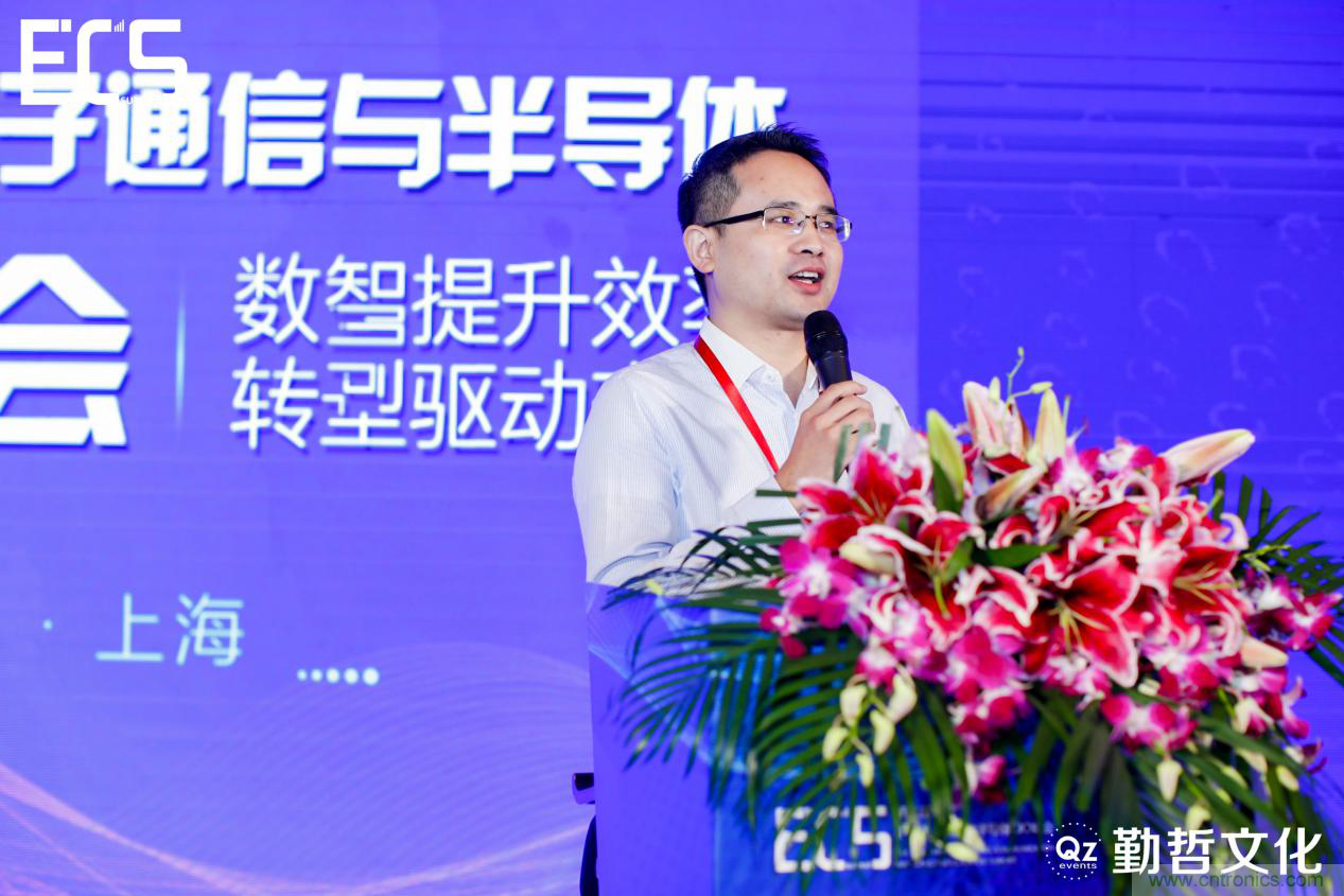 【ECS 2020】第二屆中國(guó)電子通信與半導(dǎo)體CIO峰會(huì)圓滿(mǎn)落幕！