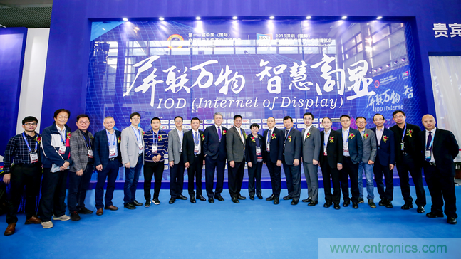 觀(guān)眾登記通道開(kāi)啟 ，會(huì)展中心CBDS 2020暨2020 ISVE邀您出席！
