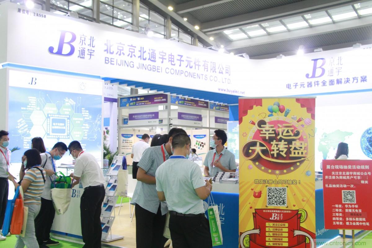 久等了，深圳連接器/線纜線束展會9月2日盛大開幕！