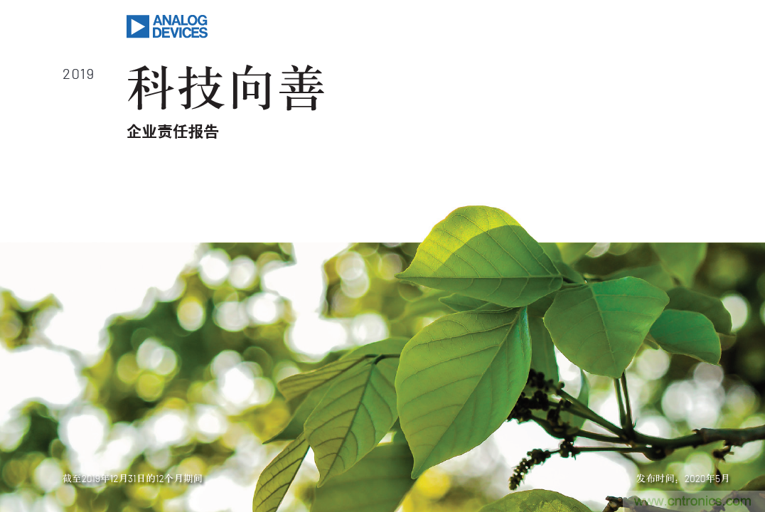 科技向善：一顆傳感器如何改善烏干達人民的生活質(zhì)量？