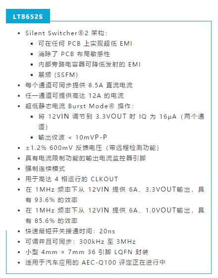是神馬？可以不受布局變化和更新的影響，還能最大限度降低電路EMI？