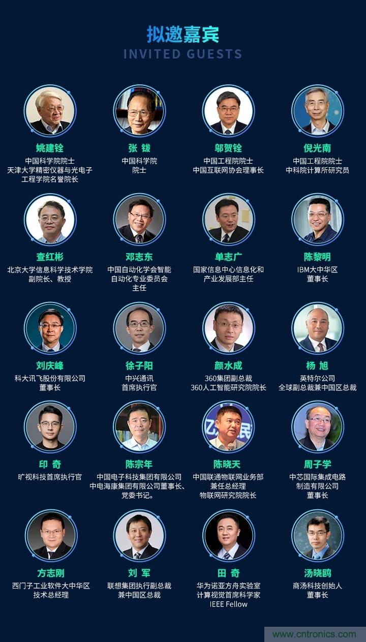 數(shù)字經(jīng)濟(jì)快速崛起，2020中國(guó)國(guó)際數(shù)字經(jīng)濟(jì)大會(huì)乘風(fēng)而來！