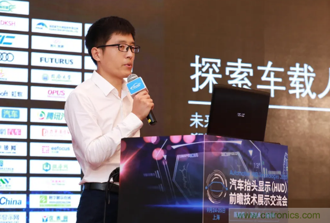 HUD發(fā)展迎來(lái)新機(jī)遇！2020汽車抬頭顯示（HUD）大會(huì)圓滿落幕！