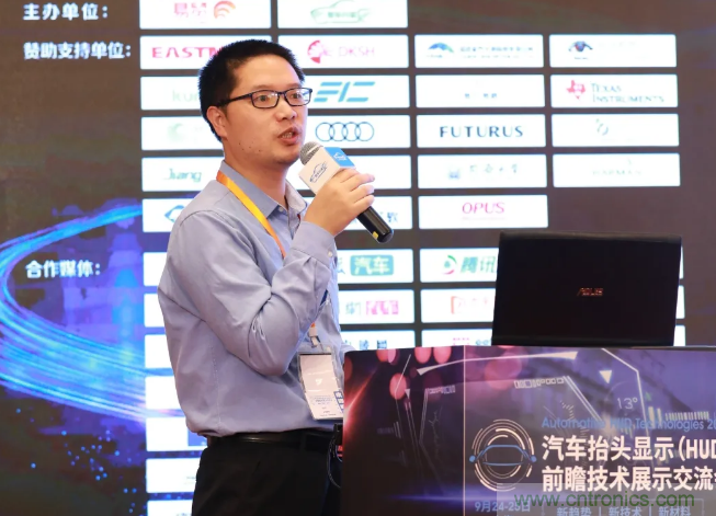 HUD發(fā)展迎來(lái)新機(jī)遇！2020汽車抬頭顯示（HUD）大會(huì)圓滿落幕！
