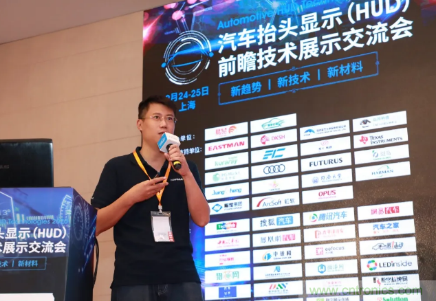 HUD發(fā)展迎來(lái)新機(jī)遇！2020汽車抬頭顯示（HUD）大會(huì)圓滿落幕！