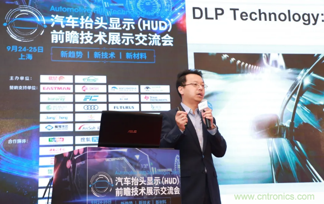 HUD發(fā)展迎來(lái)新機(jī)遇！2020汽車抬頭顯示（HUD）大會(huì)圓滿落幕！