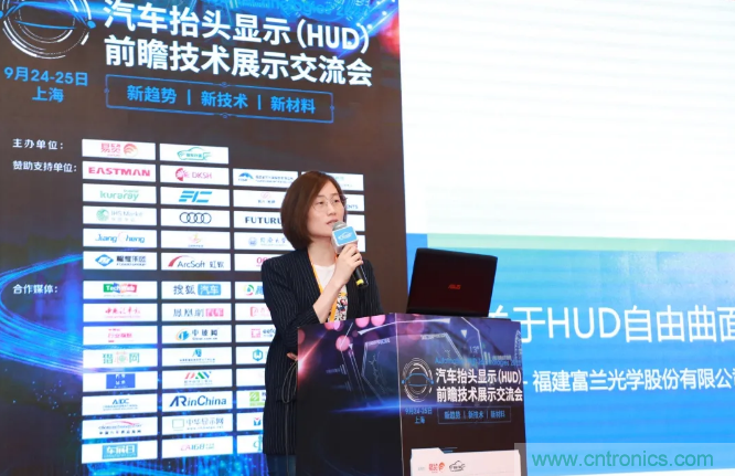 HUD發(fā)展迎來(lái)新機(jī)遇！2020汽車抬頭顯示（HUD）大會(huì)圓滿落幕！
