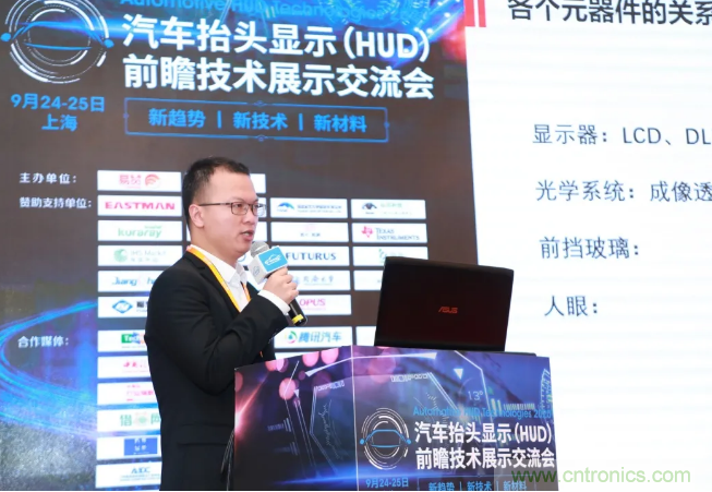 HUD發(fā)展迎來(lái)新機(jī)遇！2020汽車抬頭顯示（HUD）大會(huì)圓滿落幕！