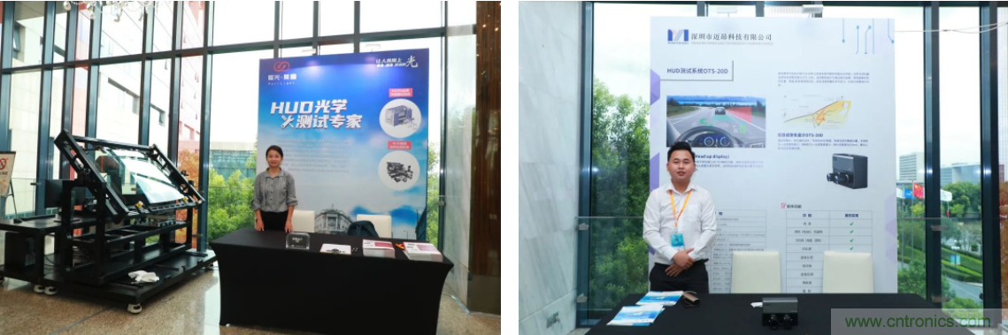 HUD發(fā)展迎來(lái)新機(jī)遇！2020汽車抬頭顯示（HUD）大會(huì)圓滿落幕！