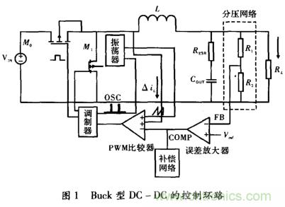 如何提高系統(tǒng)瞬態(tài)響應，改進放大器的誤差？