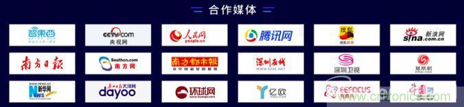 深圳喊你來參加“OFweek 2020（第五屆）人工智能技術(shù)創(chuàng)新論壇”啦！