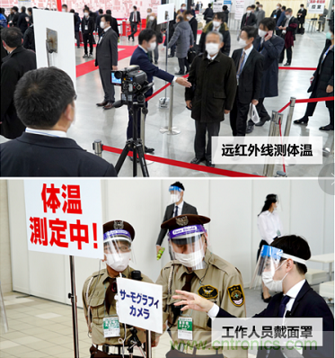 東京國(guó)際智能制造技術(shù)綜合博覽會(huì)——線(xiàn)上線(xiàn)下五展同期！1.20-1.22不容錯(cuò)過(guò)！