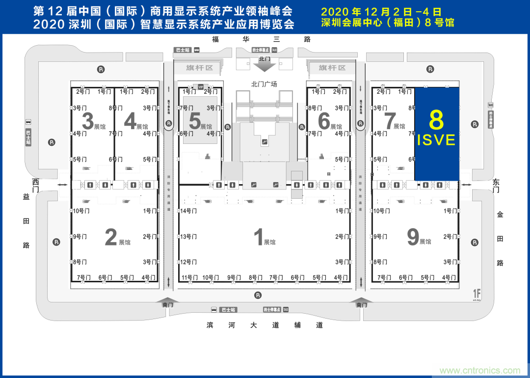 叮，您預(yù)定的2020 ISVE 深圳智慧顯示展參展攻略已送達，請查收！