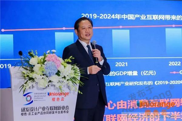 【高端訪談】產業(yè)互聯(lián)網藍海到來，橙色云打造協(xié)同創(chuàng)新生態(tài)