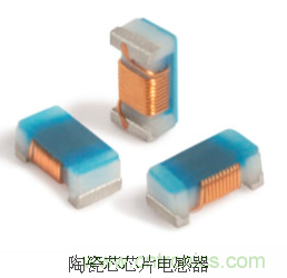 究竟啥是射頻電感？