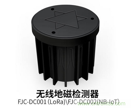 什么叫地磁傳感器？