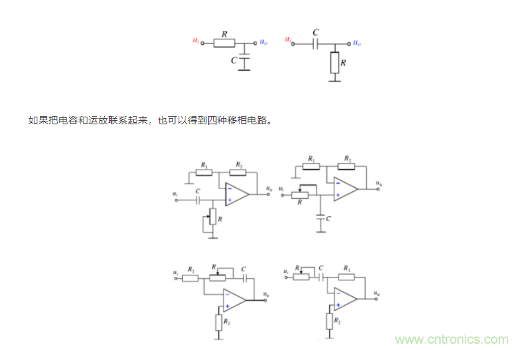 如何使用移相電路計(jì)算相位？