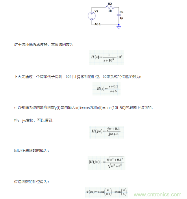 如何使用移相電路計(jì)算相位？