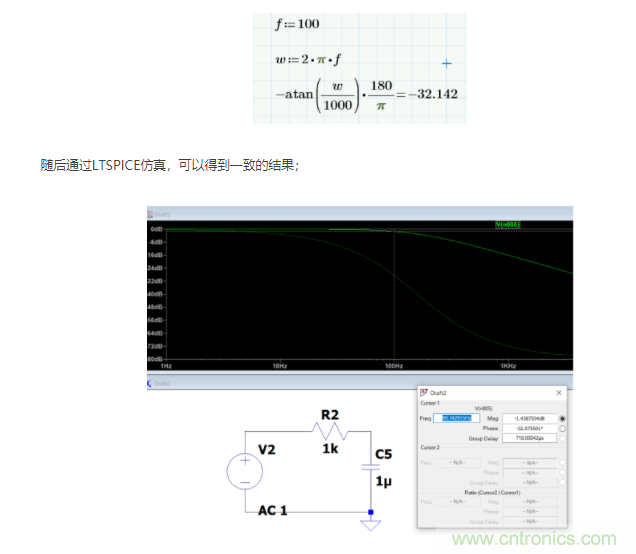 如何使用移相電路計(jì)算相位？