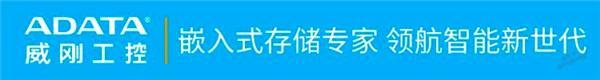獎(jiǎng)?wù)鞲?| 下一個(gè)工業(yè)存儲(chǔ)界“KOL”就是你！