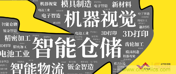 三月ITES開講啦！5場行業(yè)千人會，50+技術(shù)論壇火爆全場！
