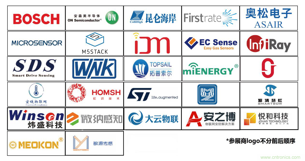 IOTE將帶您挖掘物聯(lián)網(wǎng)億萬(wàn)市場(chǎng)，領(lǐng)略六大展區(qū)展示的物聯(lián)網(wǎng)頭部企業(yè)新產(chǎn)品、新科技
