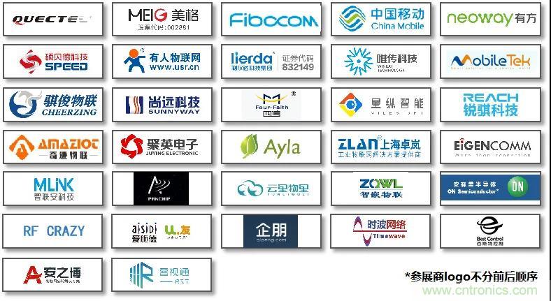 IOTE將帶您挖掘物聯(lián)網(wǎng)億萬(wàn)市場(chǎng)，領(lǐng)略六大展區(qū)展示的物聯(lián)網(wǎng)頭部企業(yè)新產(chǎn)品、新科技