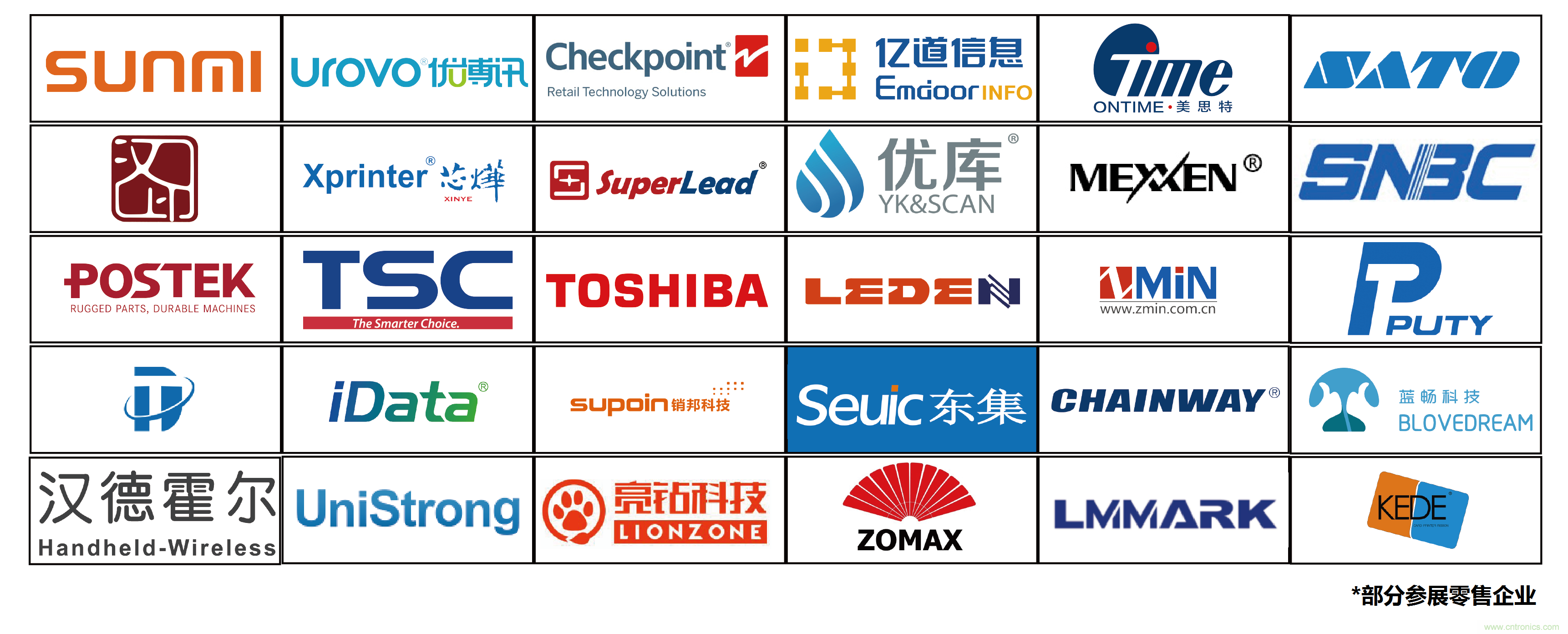 IOTE將帶您挖掘物聯(lián)網(wǎng)億萬(wàn)市場(chǎng)，領(lǐng)略六大展區(qū)展示的物聯(lián)網(wǎng)頭部企業(yè)新產(chǎn)品、新科技