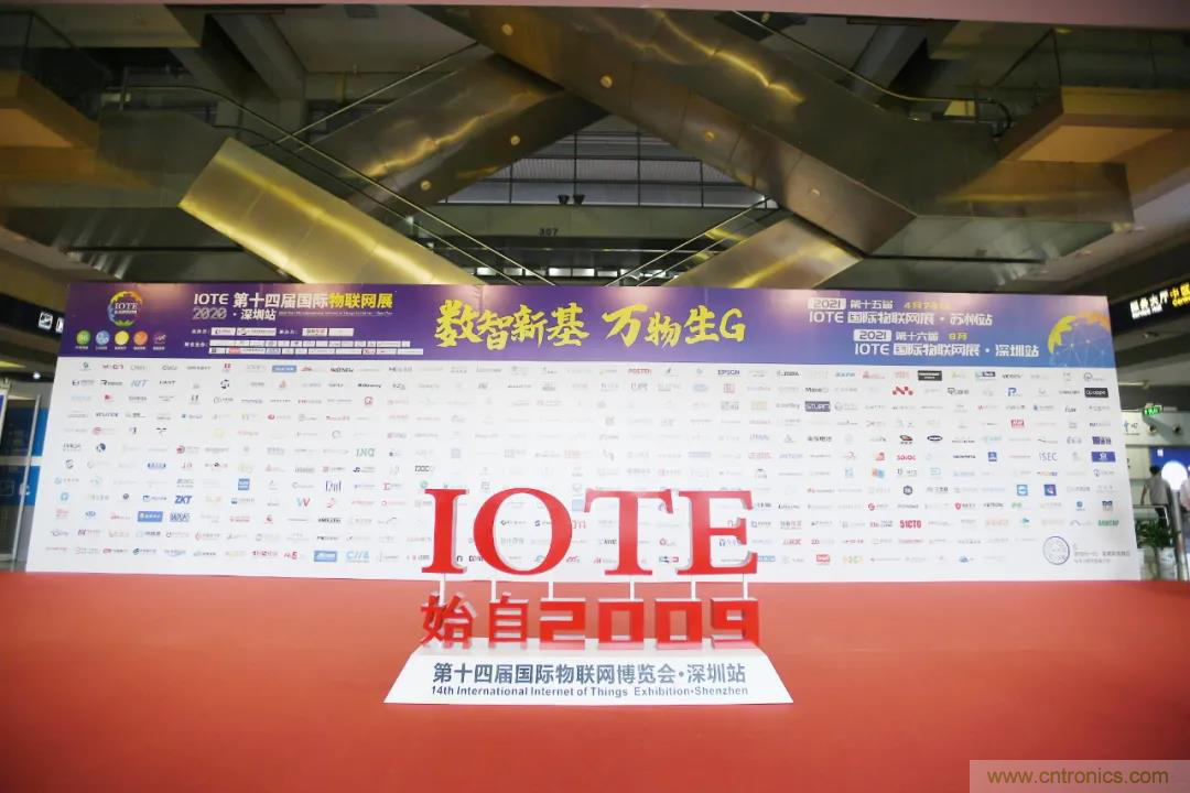 IOTE將帶您挖掘物聯(lián)網(wǎng)億萬(wàn)市場(chǎng)，領(lǐng)略六大展區(qū)展示的物聯(lián)網(wǎng)頭部企業(yè)新產(chǎn)品、新科技