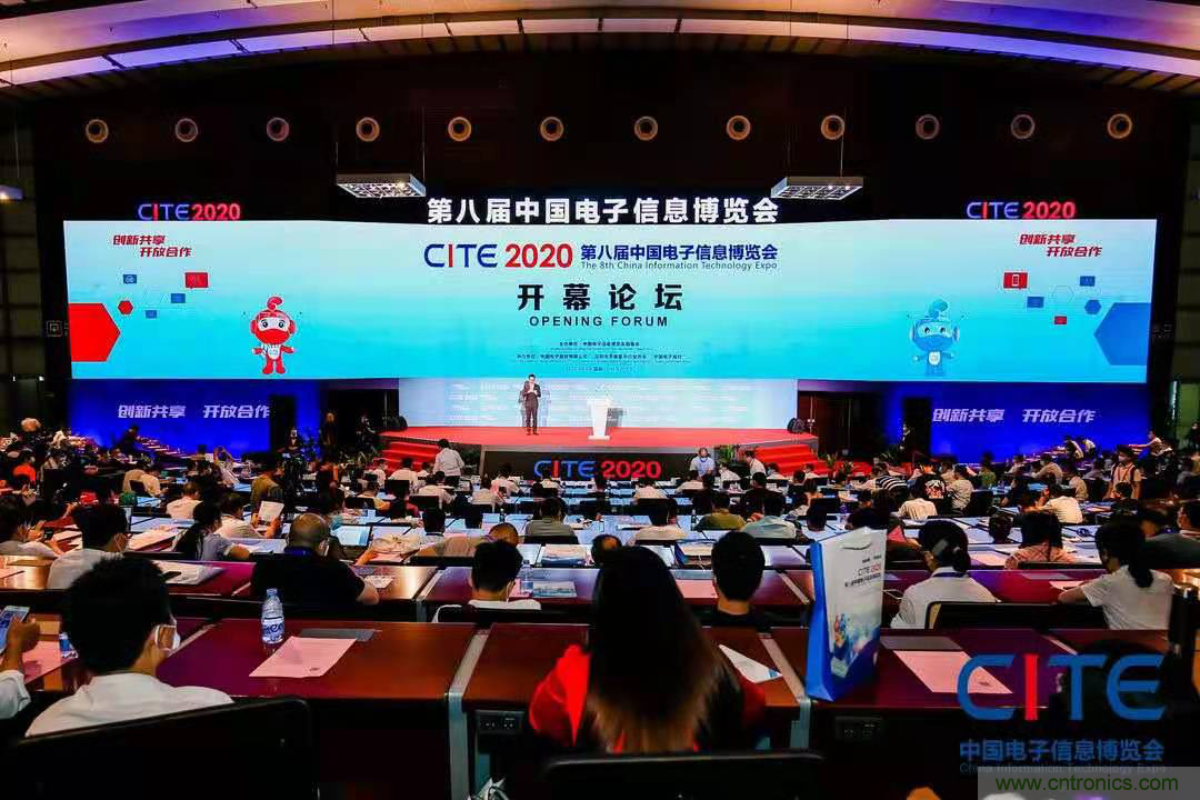 第九屆中國(guó)電子信息博覽會(huì)報(bào)名通道全面開啟，精美禮品、專屬服務(wù)、尊貴VIP……快來(lái)報(bào)名啦