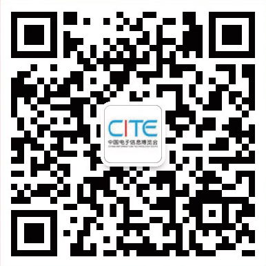 第九屆中國(guó)電子信息博覽會(huì)報(bào)名通道全面開啟，精美禮品、專屬服務(wù)、尊貴VIP……快來(lái)報(bào)名啦