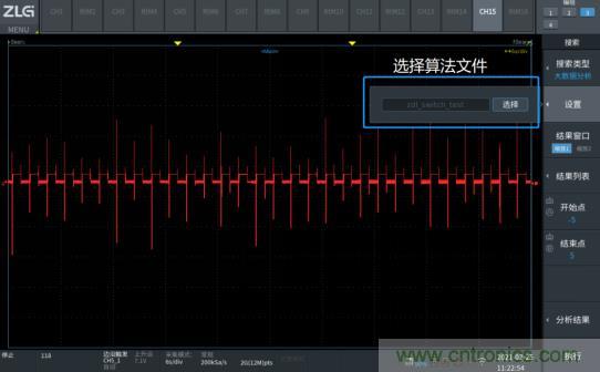 如何捕獲并記錄偶發(fā)性異常信號來提升產(chǎn)品品質(zhì)？