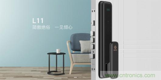地磁傳感器如何為智能門鎖賦能？