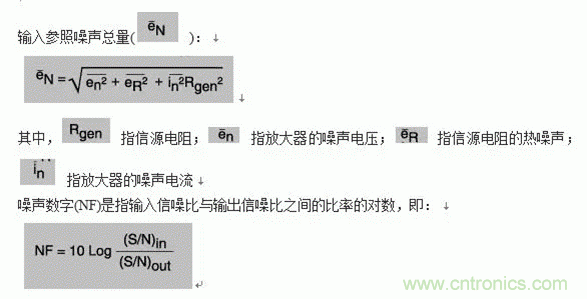 電路噪聲如何產(chǎn)生？