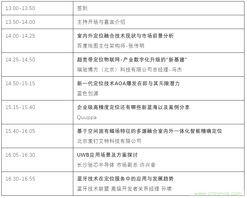 如何讓10萬物聯(lián)網(wǎng)人先富起來！