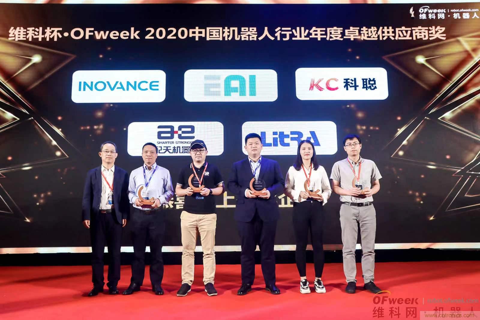 OFweek 2021中國機(jī)器人產(chǎn)業(yè)大會“維科杯”獲獎(jiǎng)名單揭曉！