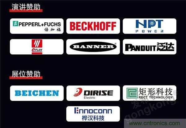 @長(zhǎng)沙地區(qū)用戶，數(shù)字化巡演來(lái)啦！
