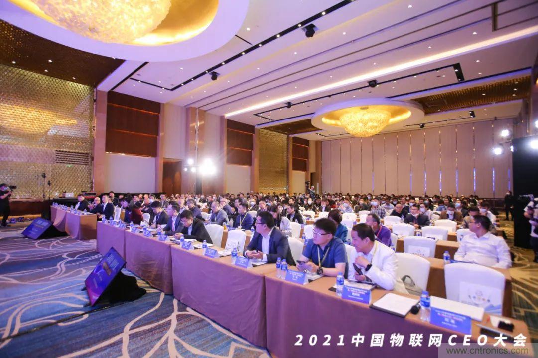 時(shí)代拐點(diǎn)，探索IoT增長(zhǎng)引擎，2021中國(guó)物聯(lián)網(wǎng)CEO大會(huì)在上海盛大召開(kāi)