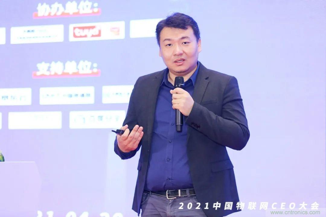 時(shí)代拐點(diǎn)，探索IoT增長(zhǎng)引擎，2021中國(guó)物聯(lián)網(wǎng)CEO大會(huì)在上海盛大召開(kāi)