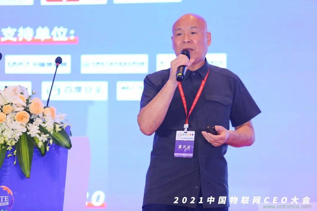 時(shí)代拐點(diǎn)，探索IoT增長(zhǎng)引擎，2021中國(guó)物聯(lián)網(wǎng)CEO大會(huì)在上海盛大召開(kāi)