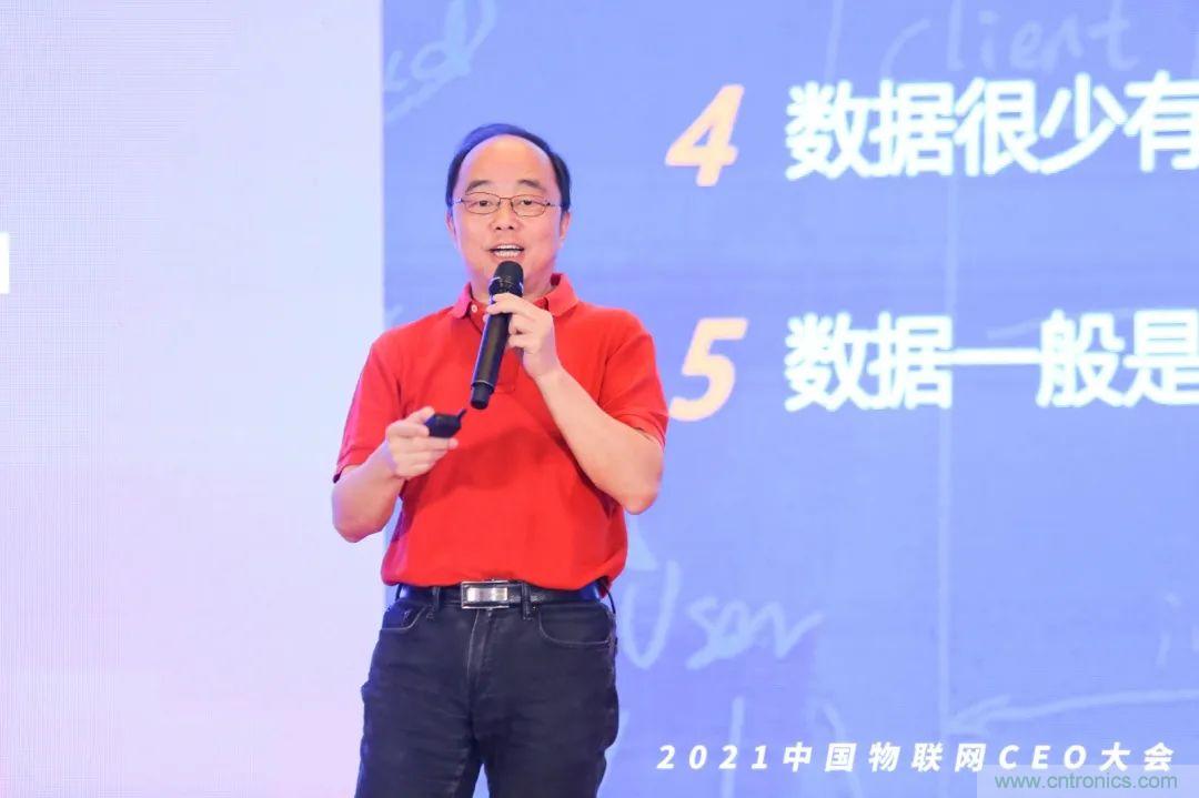 時(shí)代拐點(diǎn)，探索IoT增長(zhǎng)引擎，2021中國(guó)物聯(lián)網(wǎng)CEO大會(huì)在上海盛大召開(kāi)