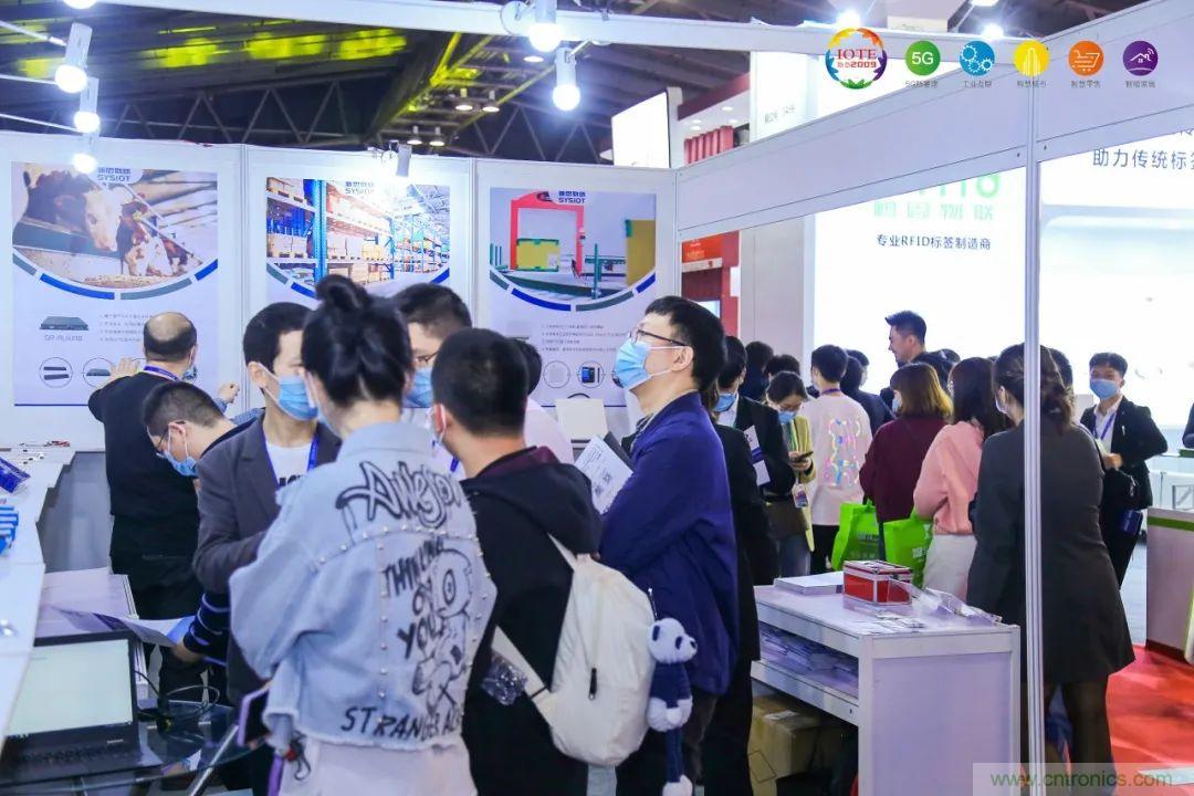 “芯聯(lián)萬物，智賦全球”——IOTE 2021第十五屆國際物聯(lián)網(wǎng)展在滬舉辦