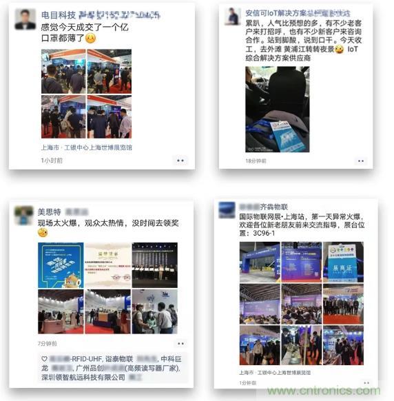 IOTE 2021上海站完美收官丨前瞻布局?jǐn)?shù)字經(jīng)濟(jì)時代，撬動萬億級IoT賽道