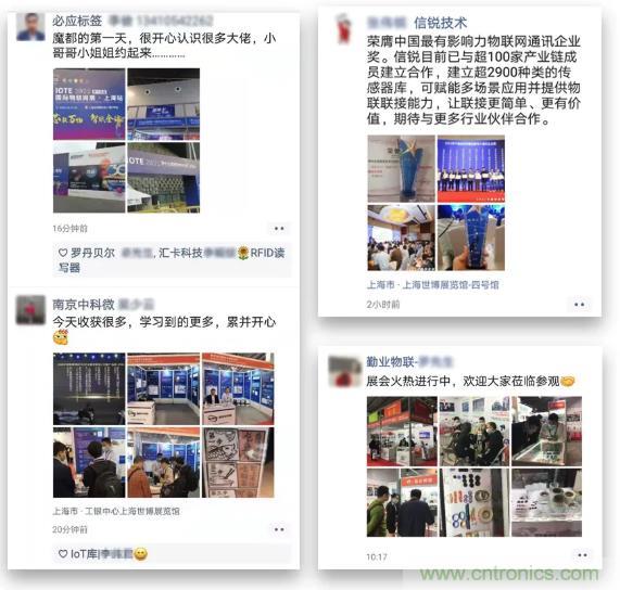 IOTE 2021上海站完美收官丨前瞻布局?jǐn)?shù)字經(jīng)濟(jì)時代，撬動萬億級IoT賽道
