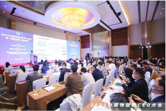 IOTE 2021上海站完美收官丨前瞻布局?jǐn)?shù)字經(jīng)濟(jì)時代，撬動萬億級IoT賽道