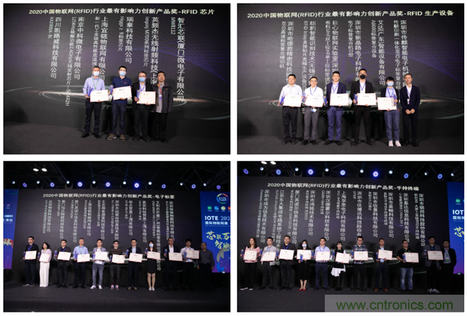 IOTE 2021上海站完美收官丨前瞻布局?jǐn)?shù)字經(jīng)濟(jì)時代，撬動萬億級IoT賽道