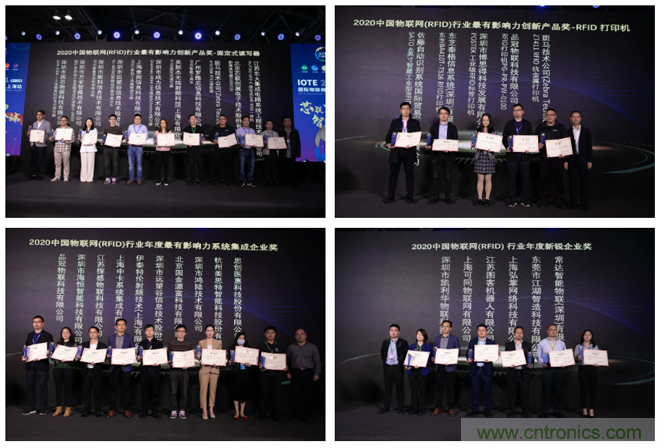 IOTE 2021上海站完美收官丨前瞻布局?jǐn)?shù)字經(jīng)濟(jì)時代，撬動萬億級IoT賽道