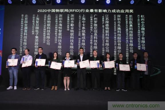 IOTE 2021上海站完美收官丨前瞻布局?jǐn)?shù)字經(jīng)濟(jì)時代，撬動萬億級IoT賽道