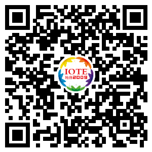 深圳物聯(lián)網展-IOTE 國際物聯(lián)網展